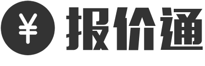 报价通